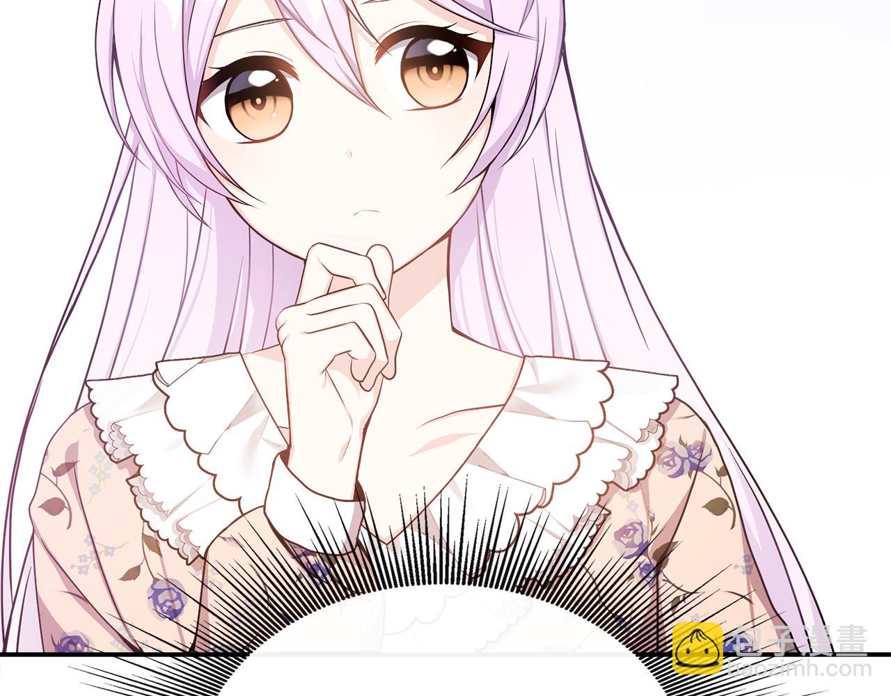 第4话 初见外祖父(1/4)-第4话