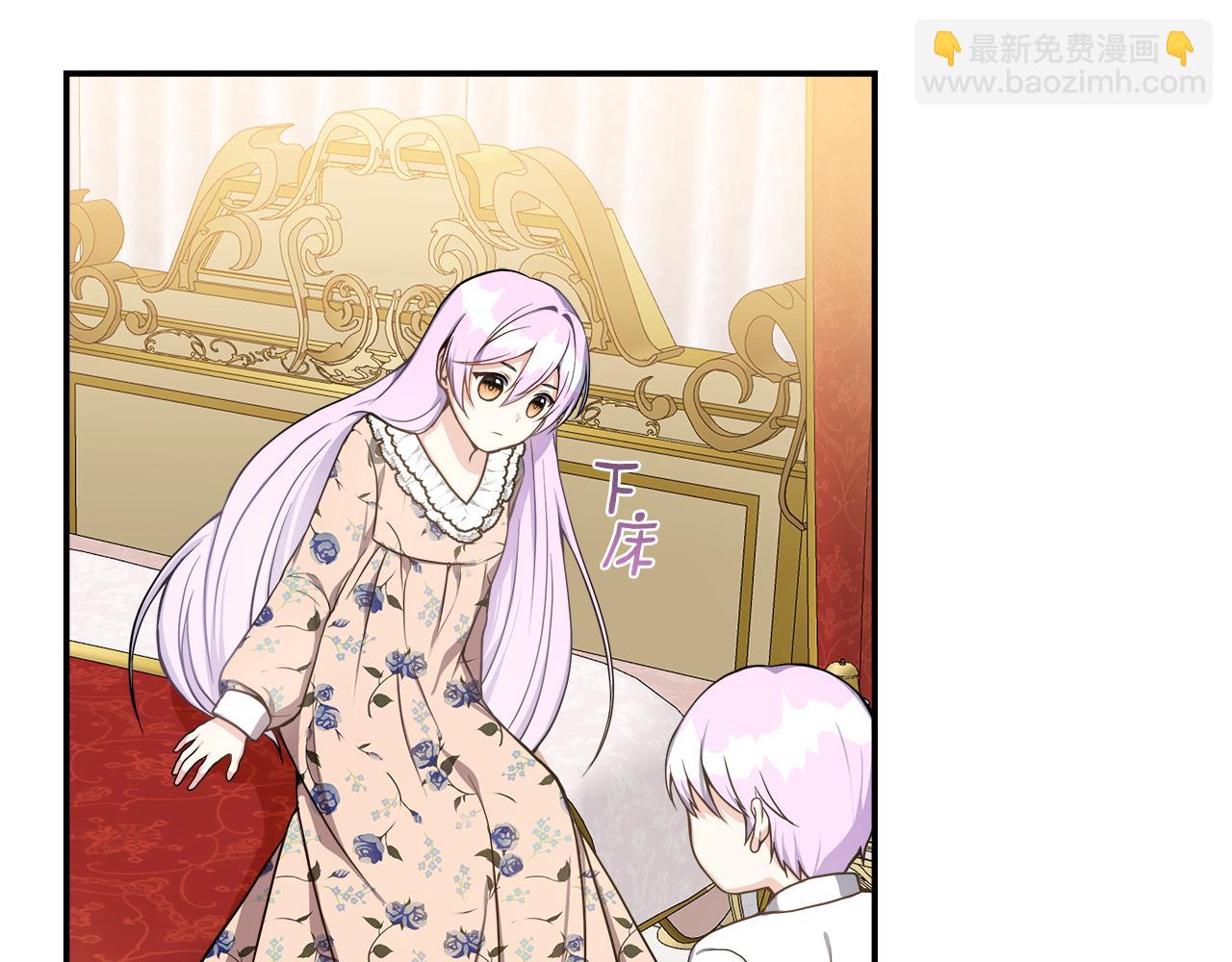 第4话 初见外祖父(1/4)-第4话