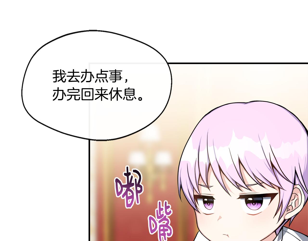 第4话 初见外祖父(1/4)-第4话