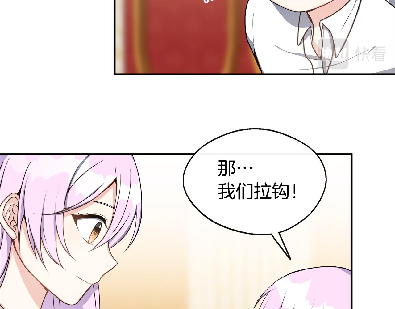 第4话 初见外祖父(1/4)-第4话