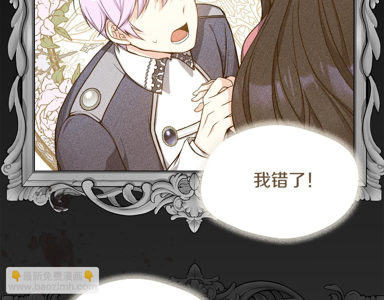 第4话 初见外祖父(1/4)-第4话