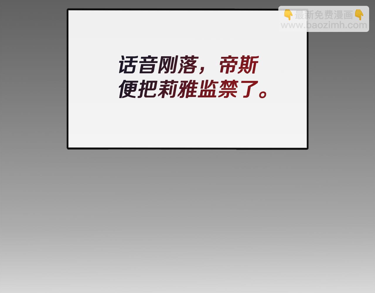 第4话 初见外祖父(1/4)-第4话