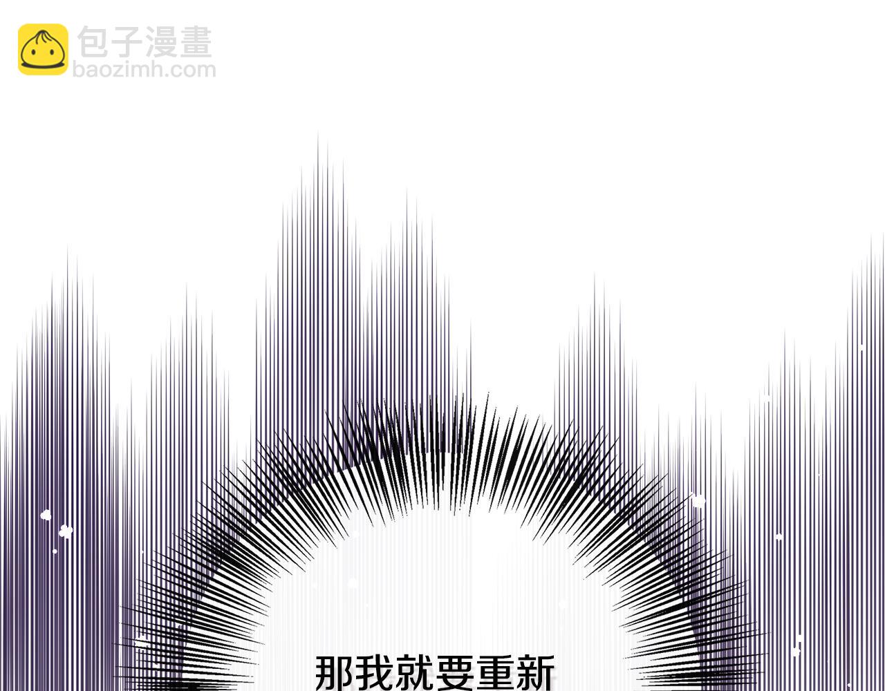 第42话 保持距离(1/5)-第42话