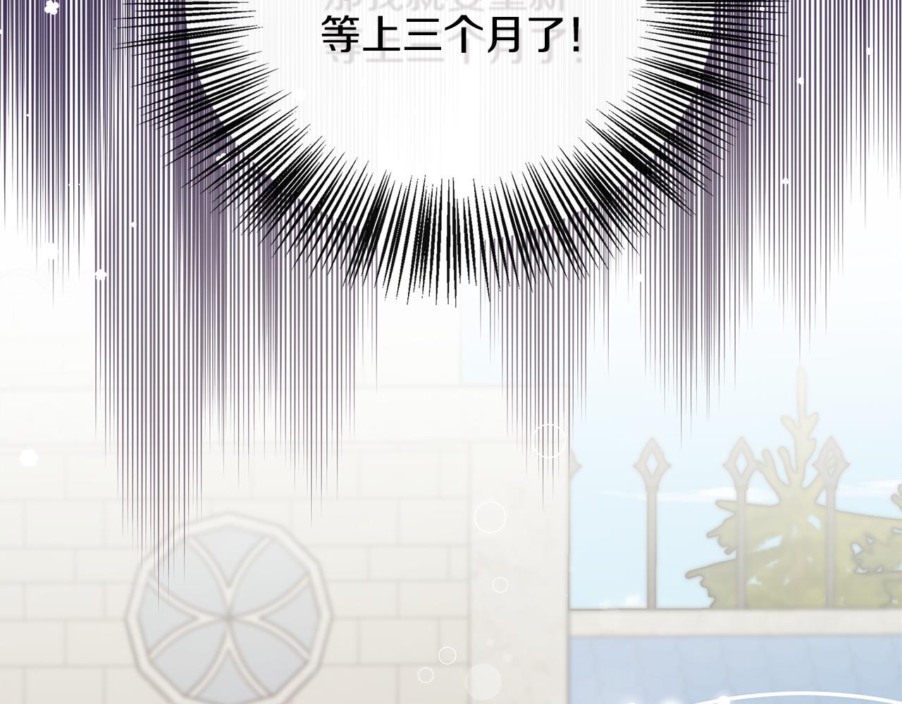 第42话 保持距离(1/5)-第42话