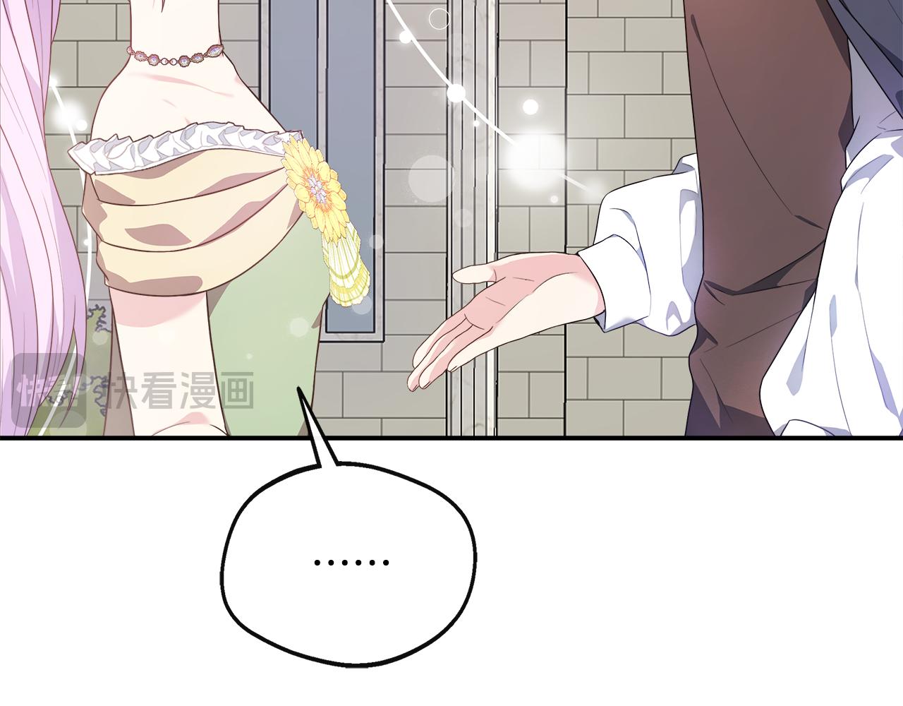 第42话 保持距离(1/5)-第42话