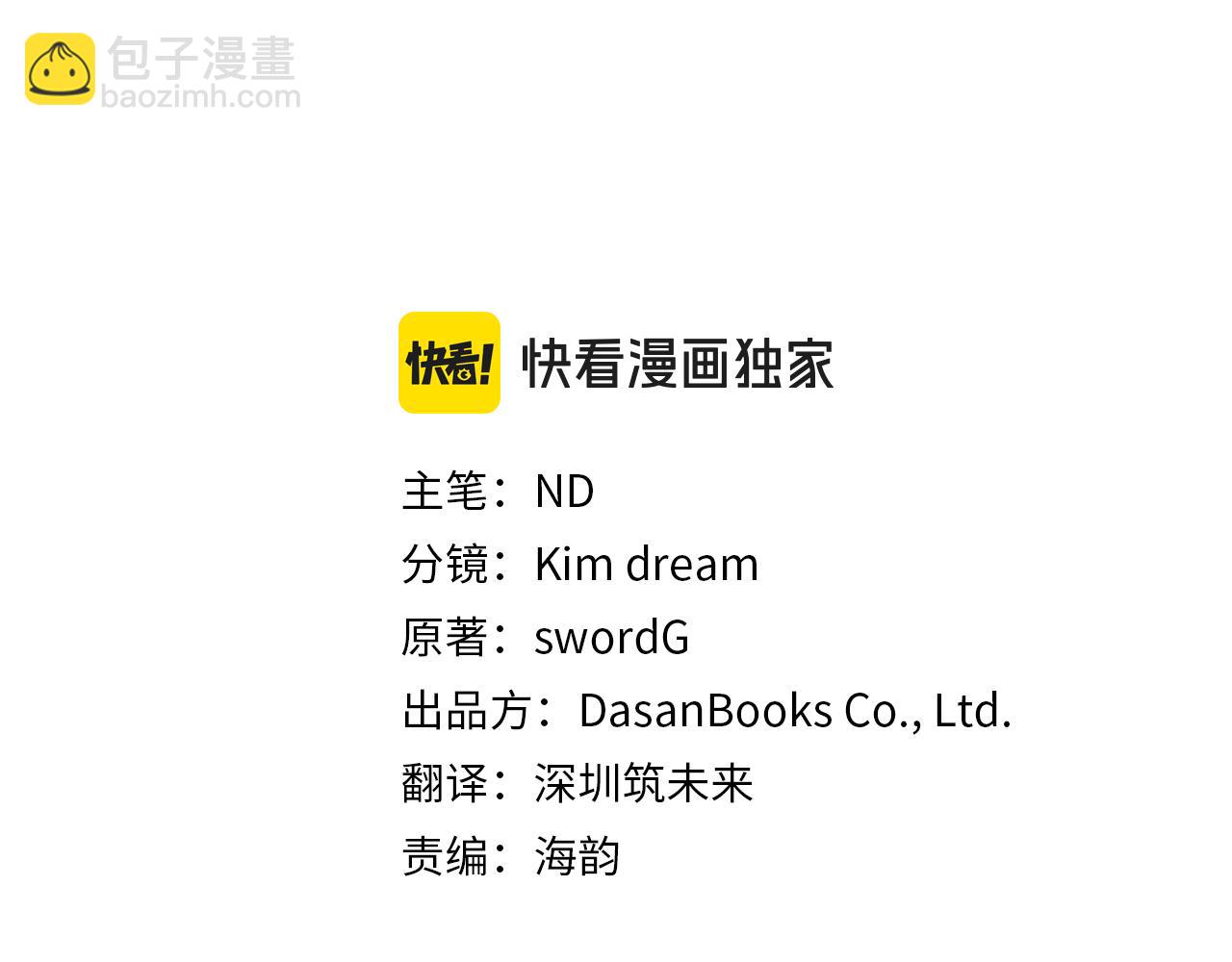 第42话 保持距离(1/5)-第42话