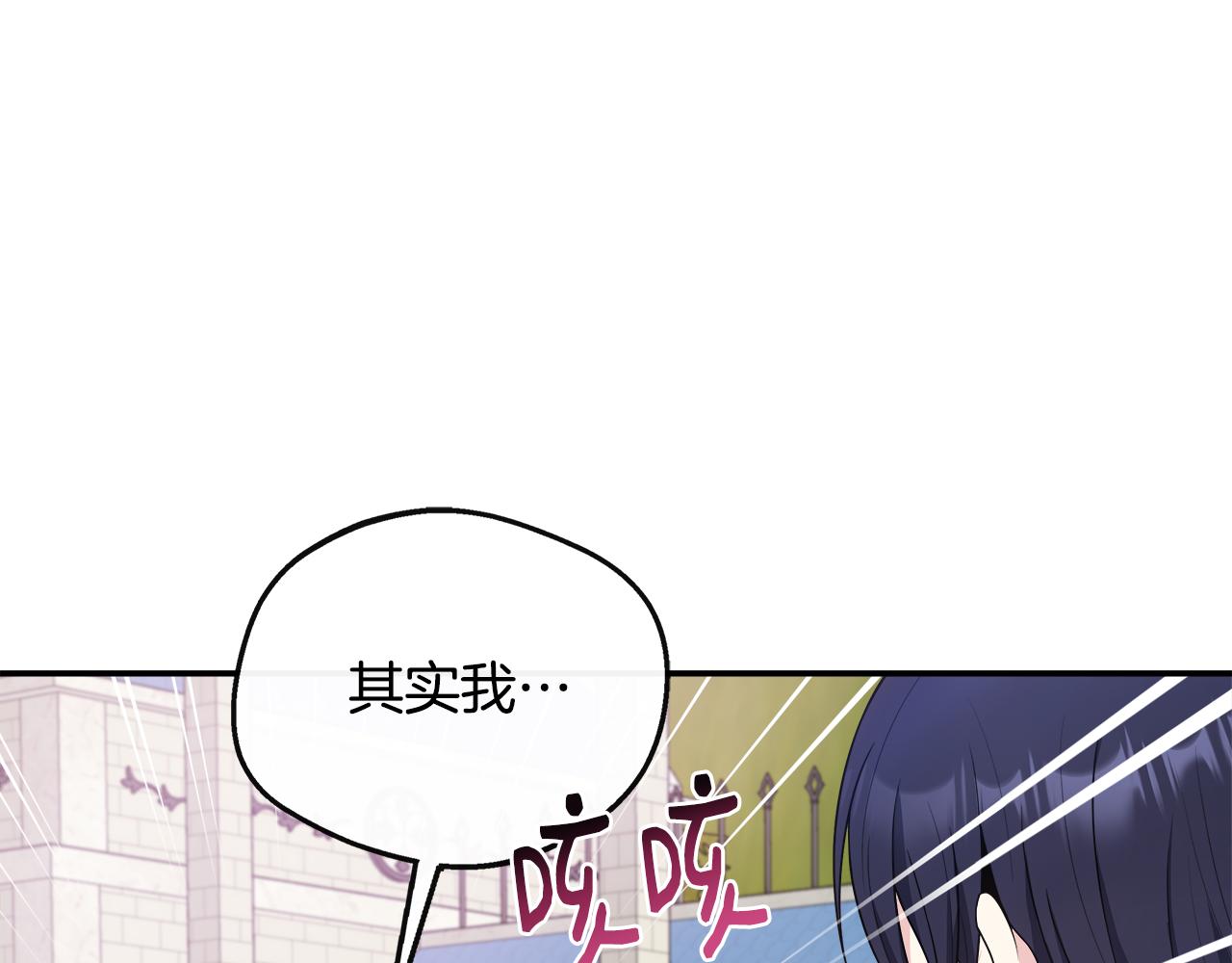 第42话 保持距离(1/5)-第42话