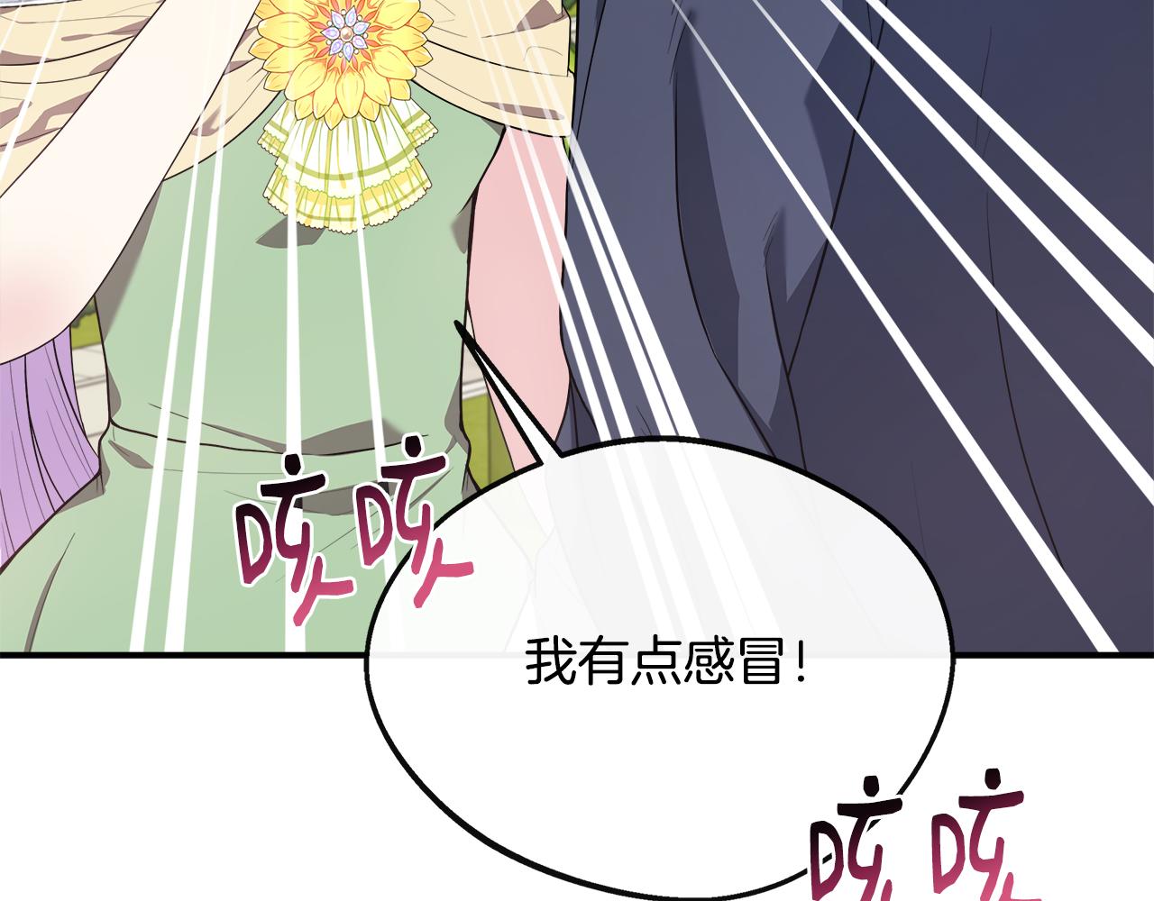 第42话 保持距离(1/5)-第42话