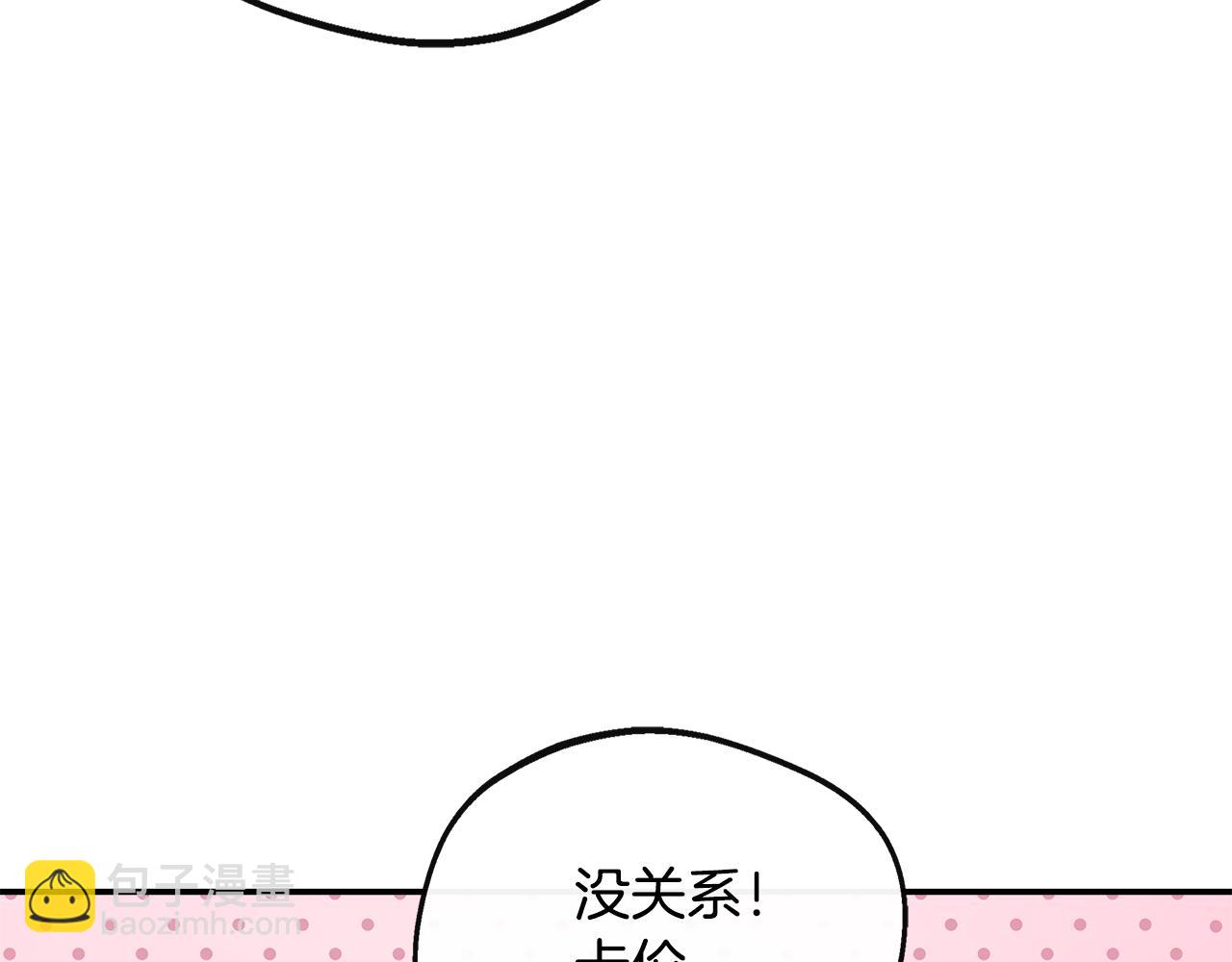 第42话 保持距离(1/5)-第42话