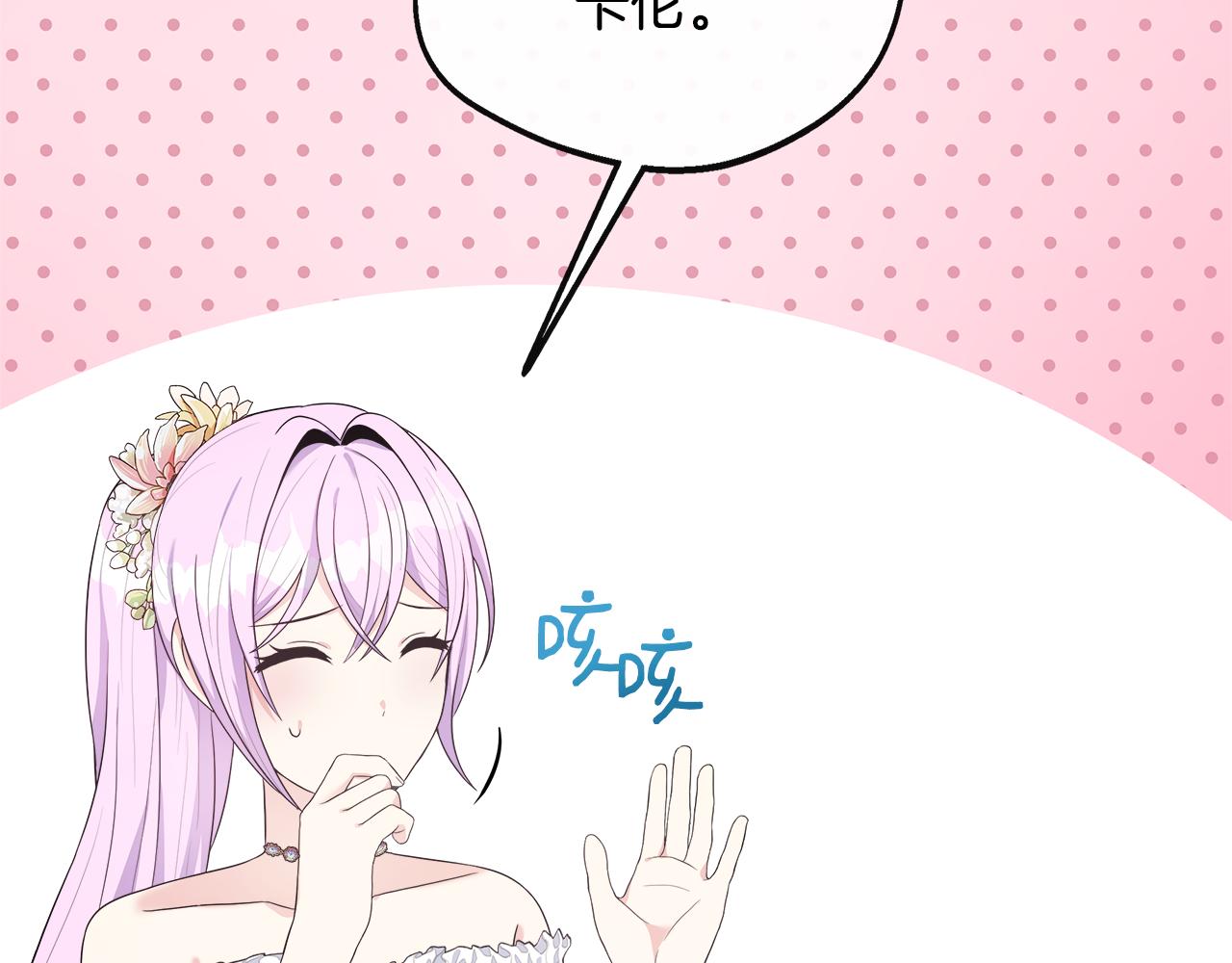 第42话 保持距离(1/5)-第42话