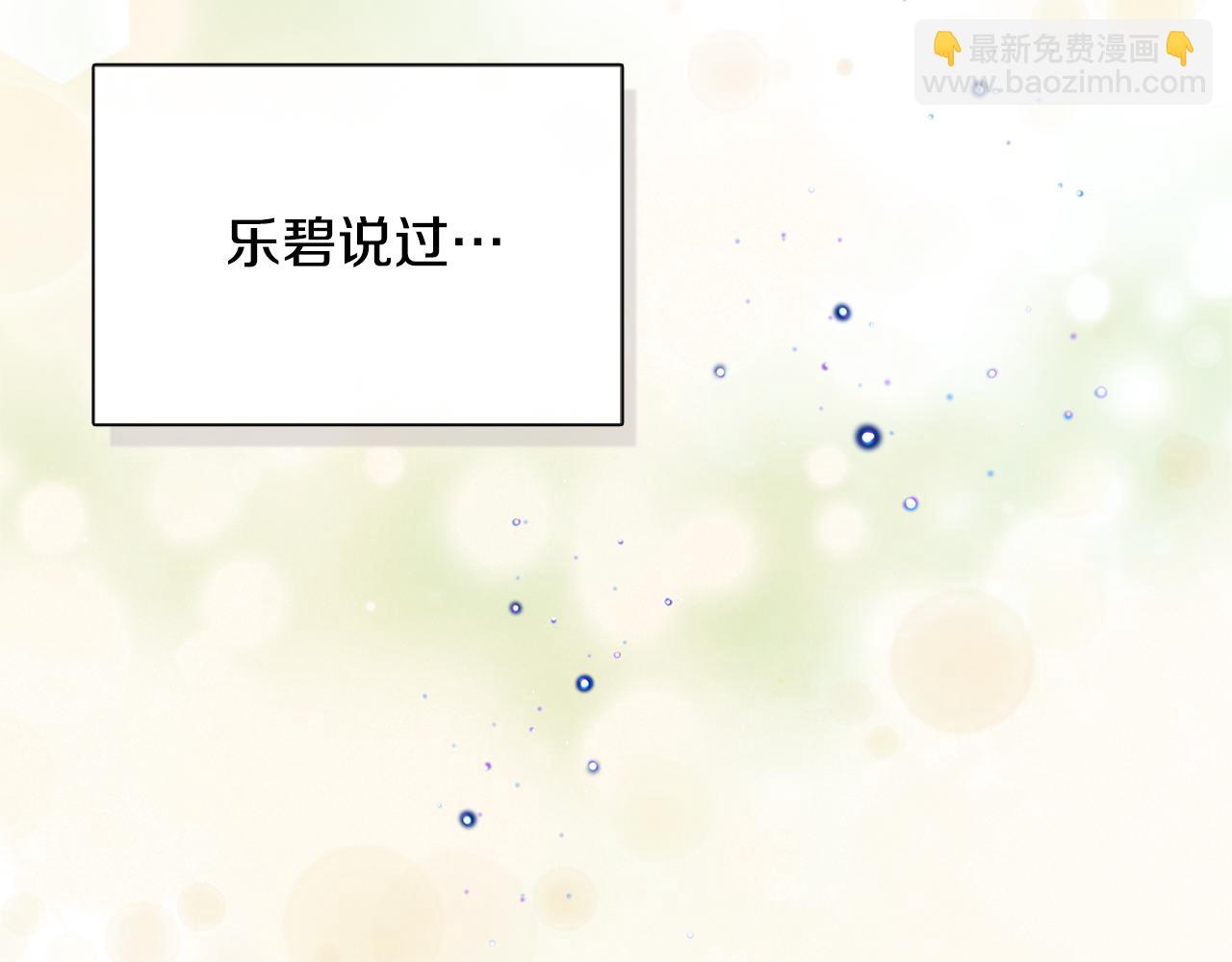 第42话 保持距离(1/5)-第42话