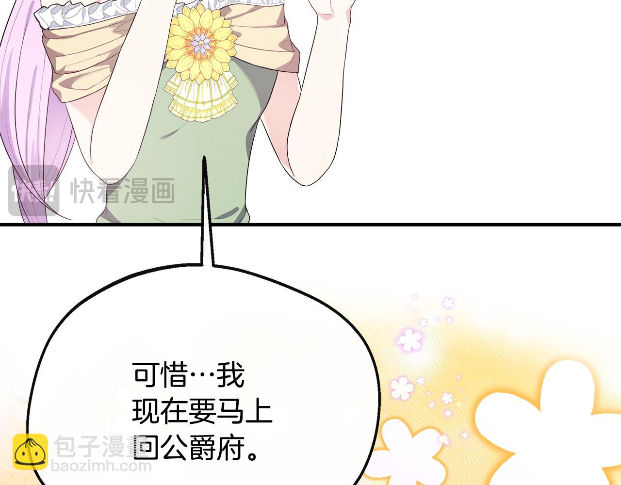 第42话 保持距离(1/5)-第42话