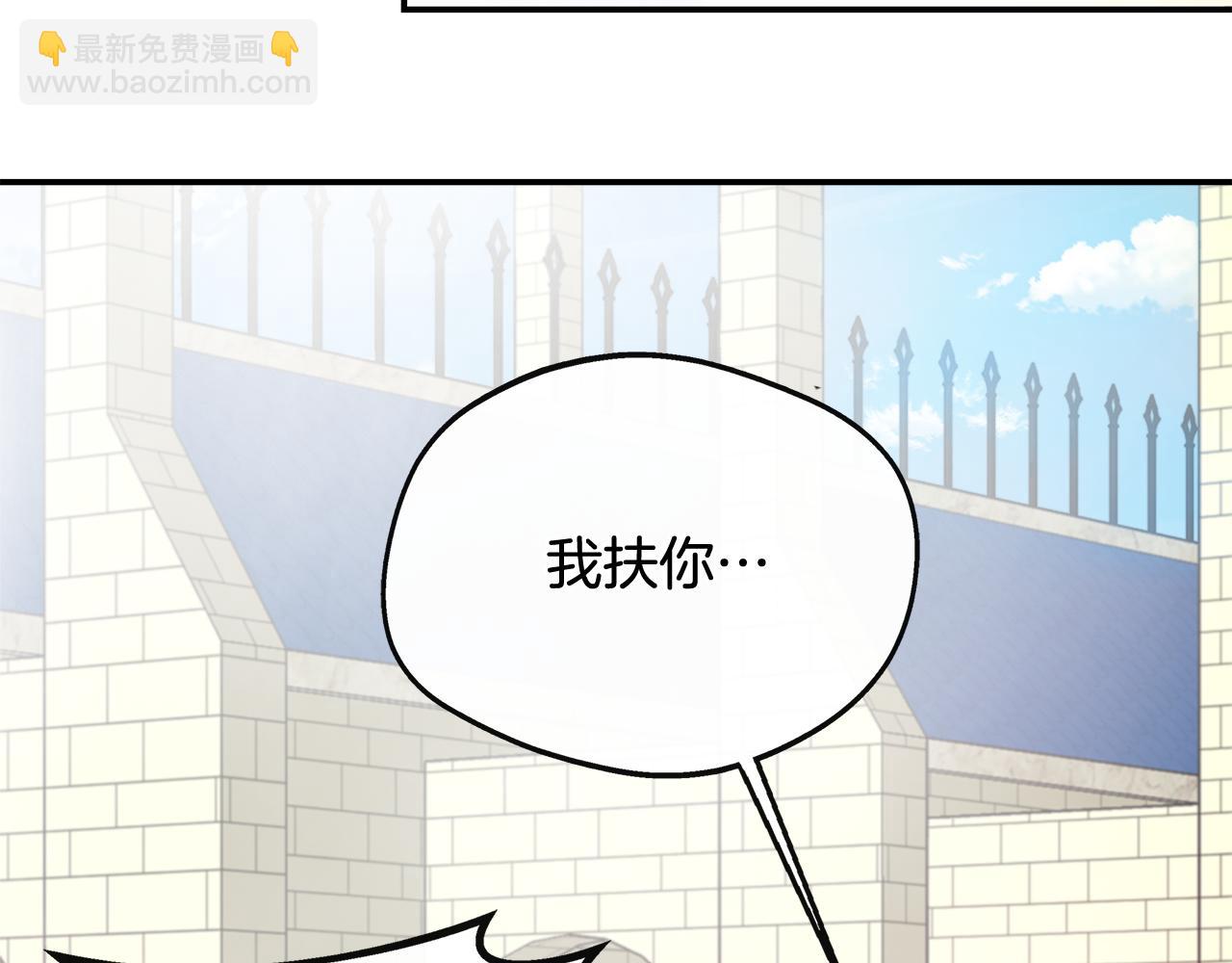 第42话 保持距离(1/5)-第42话