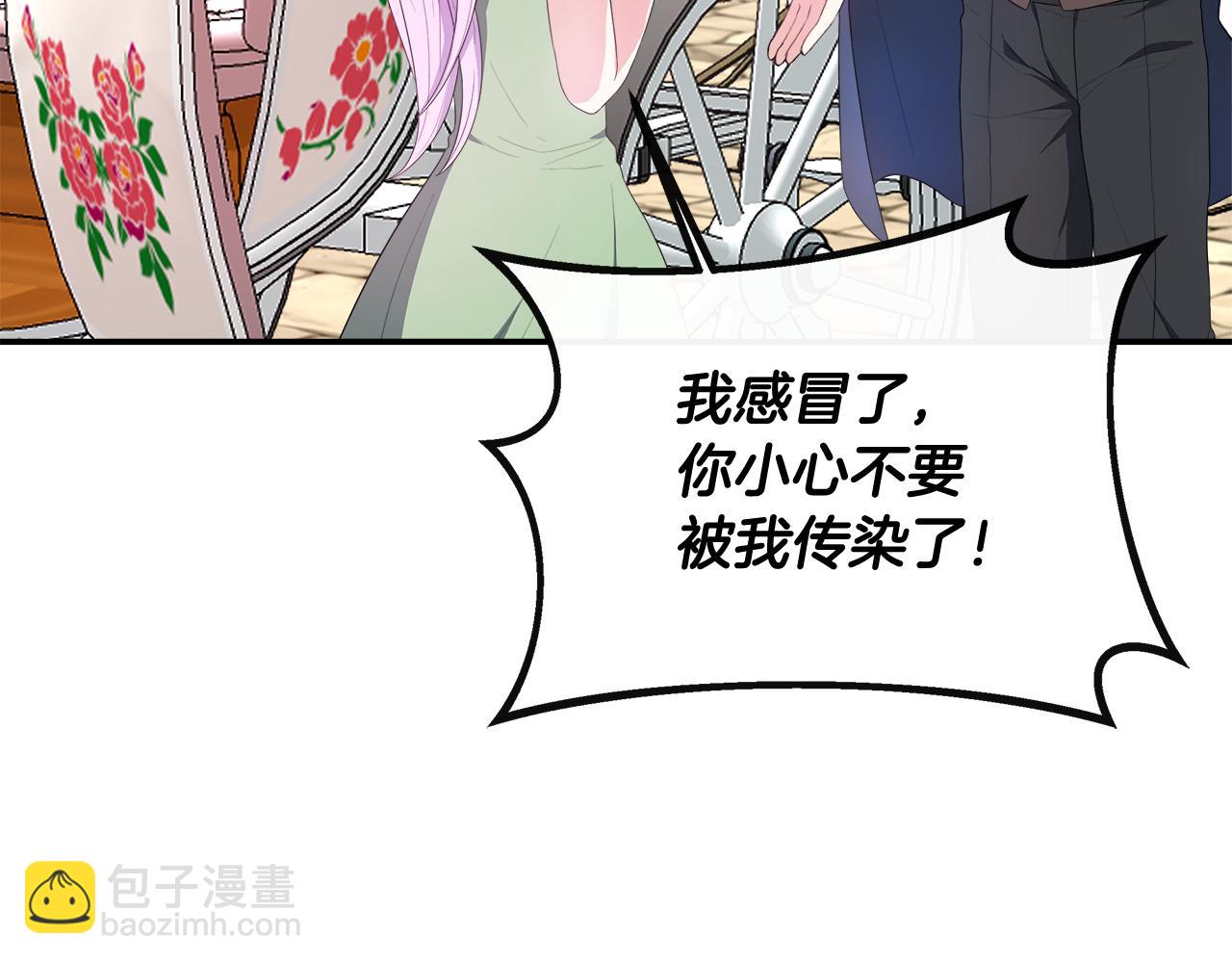 第42话 保持距离(1/5)-第42话