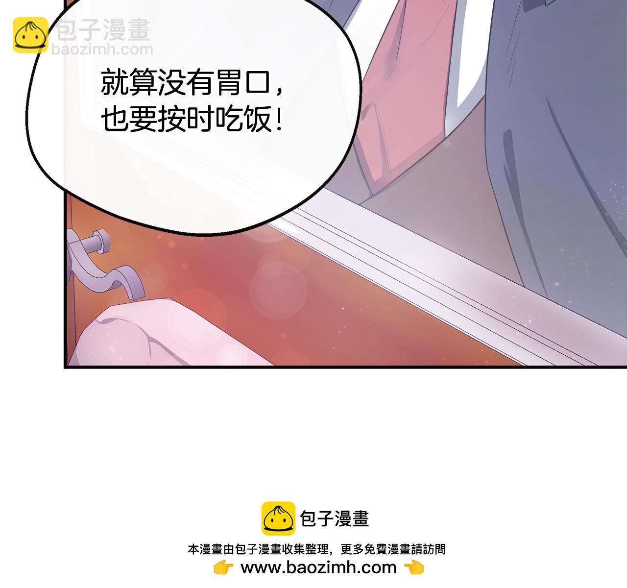 第42话 保持距离(1/5)-第42话