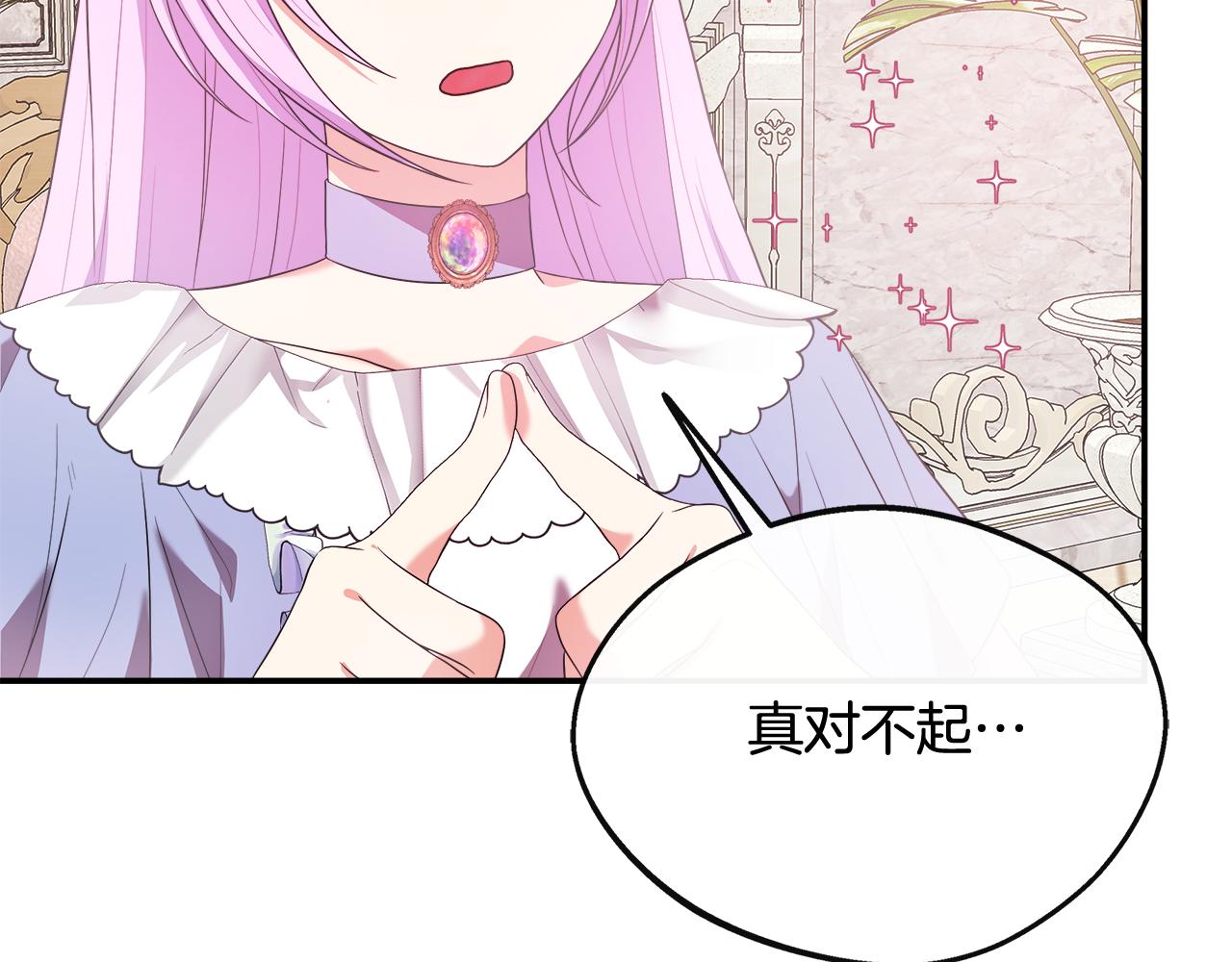 第44话 战略(1/5)-第44话