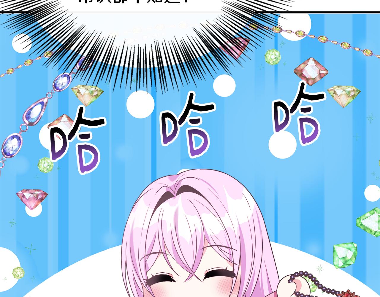 第44话 战略(1/5)-第44话