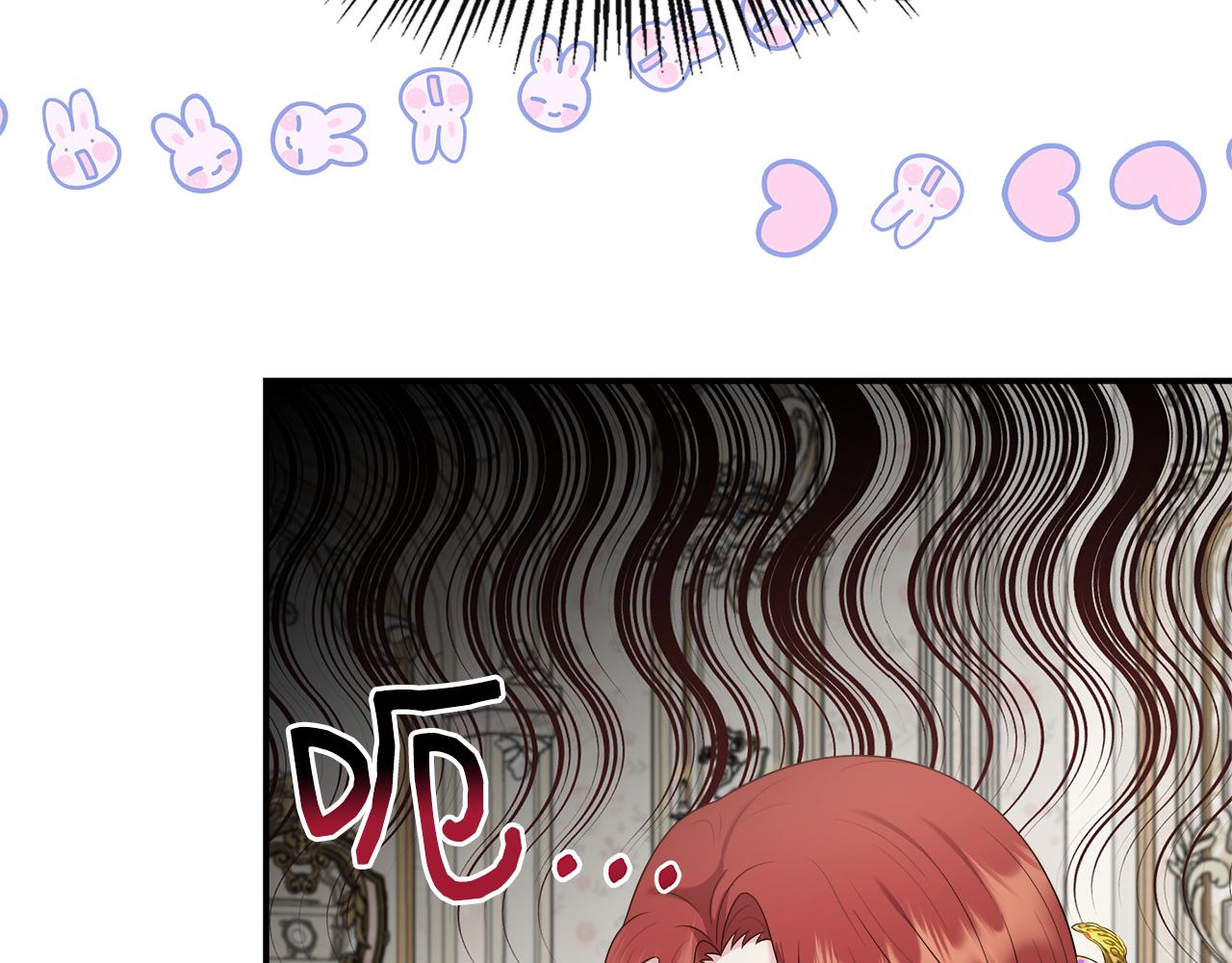 第44话 战略(1/5)-第44话