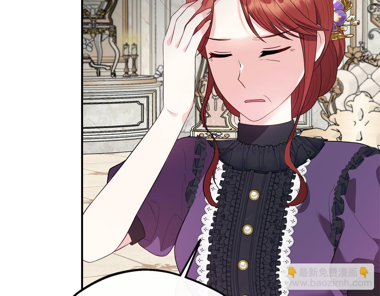 第44话 战略(1/5)-第44话