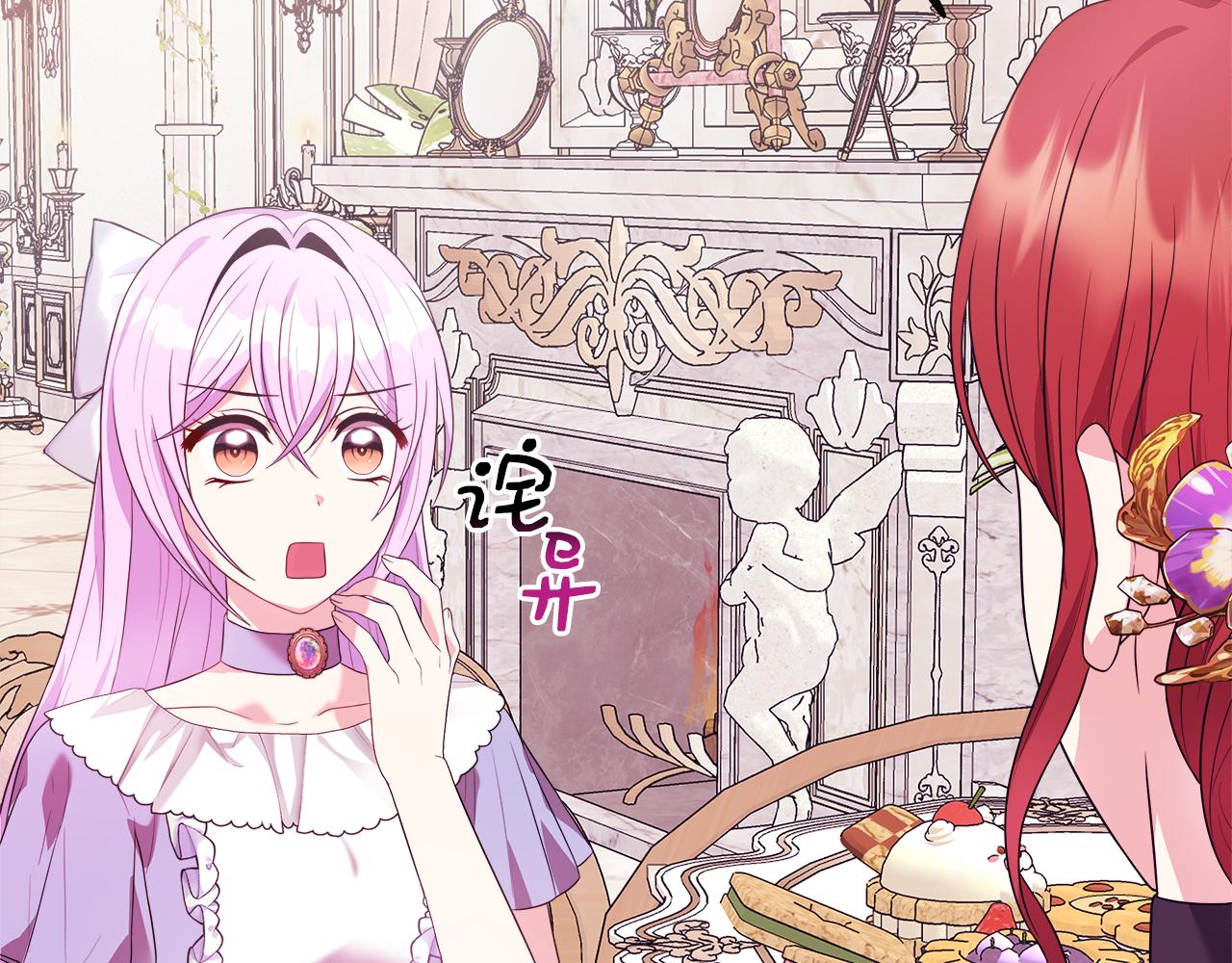 第44话 战略(1/5)-第44话