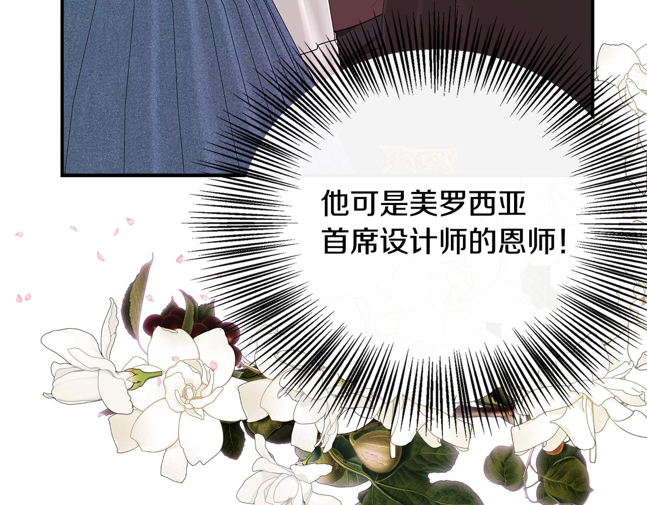 第44话 战略(1/5)-第44话