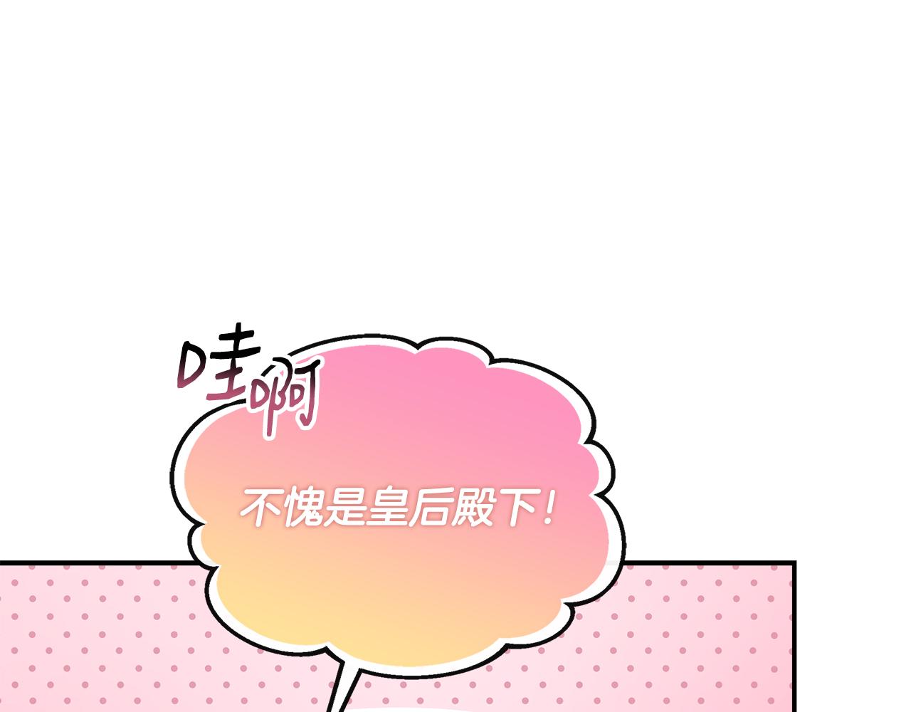 第44话 战略(1/5)-第44话