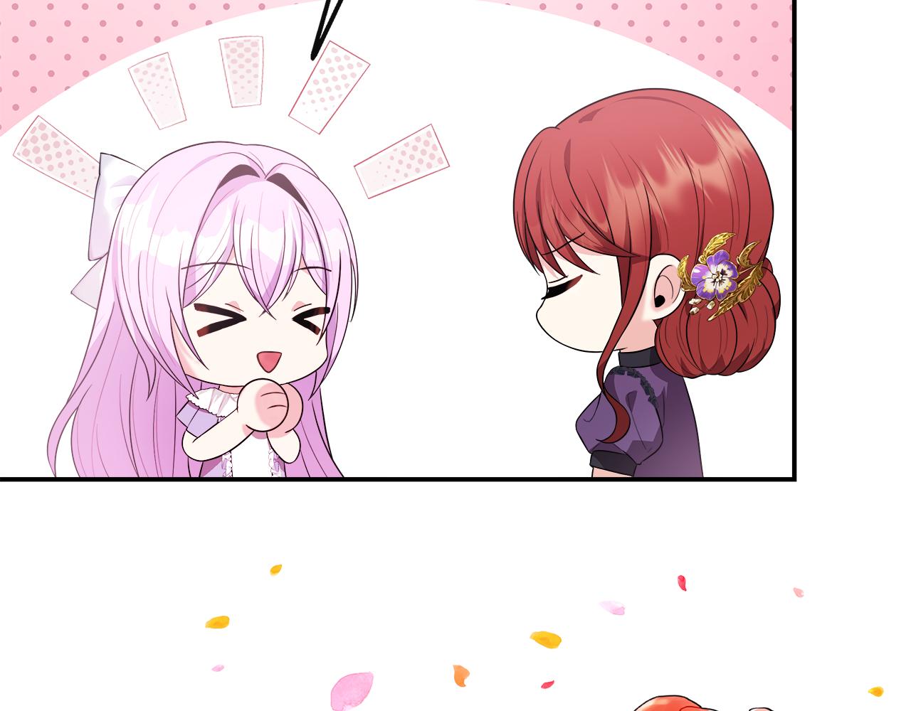 第44话 战略(1/5)-第44话