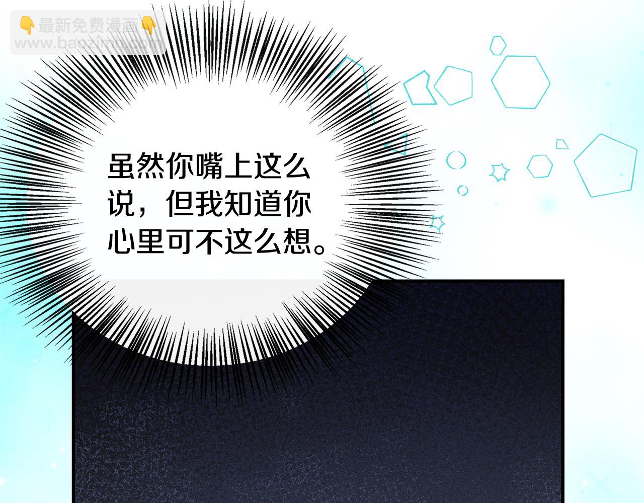 第44话 战略(1/5)-第44话