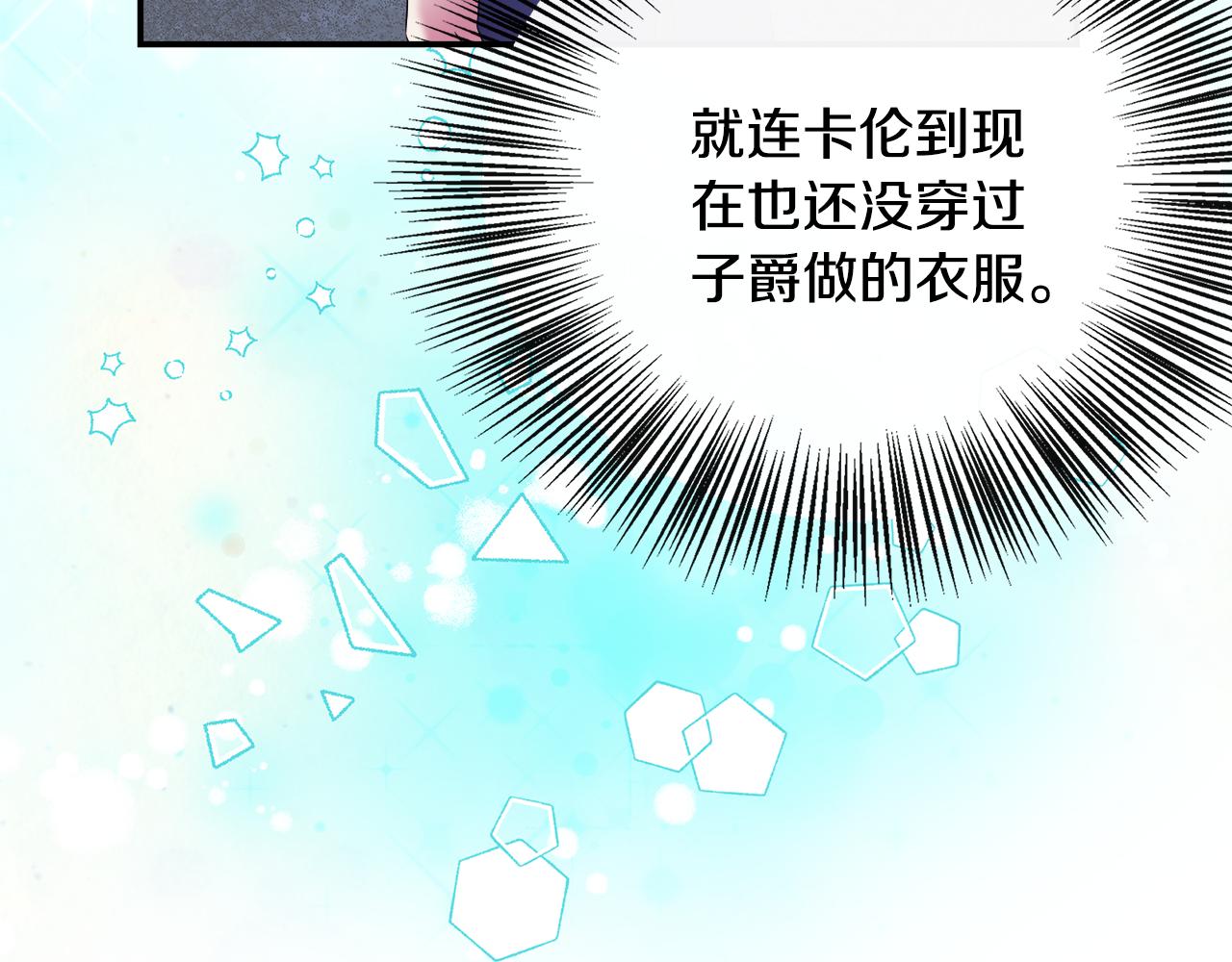 第44话 战略(1/5)-第44话