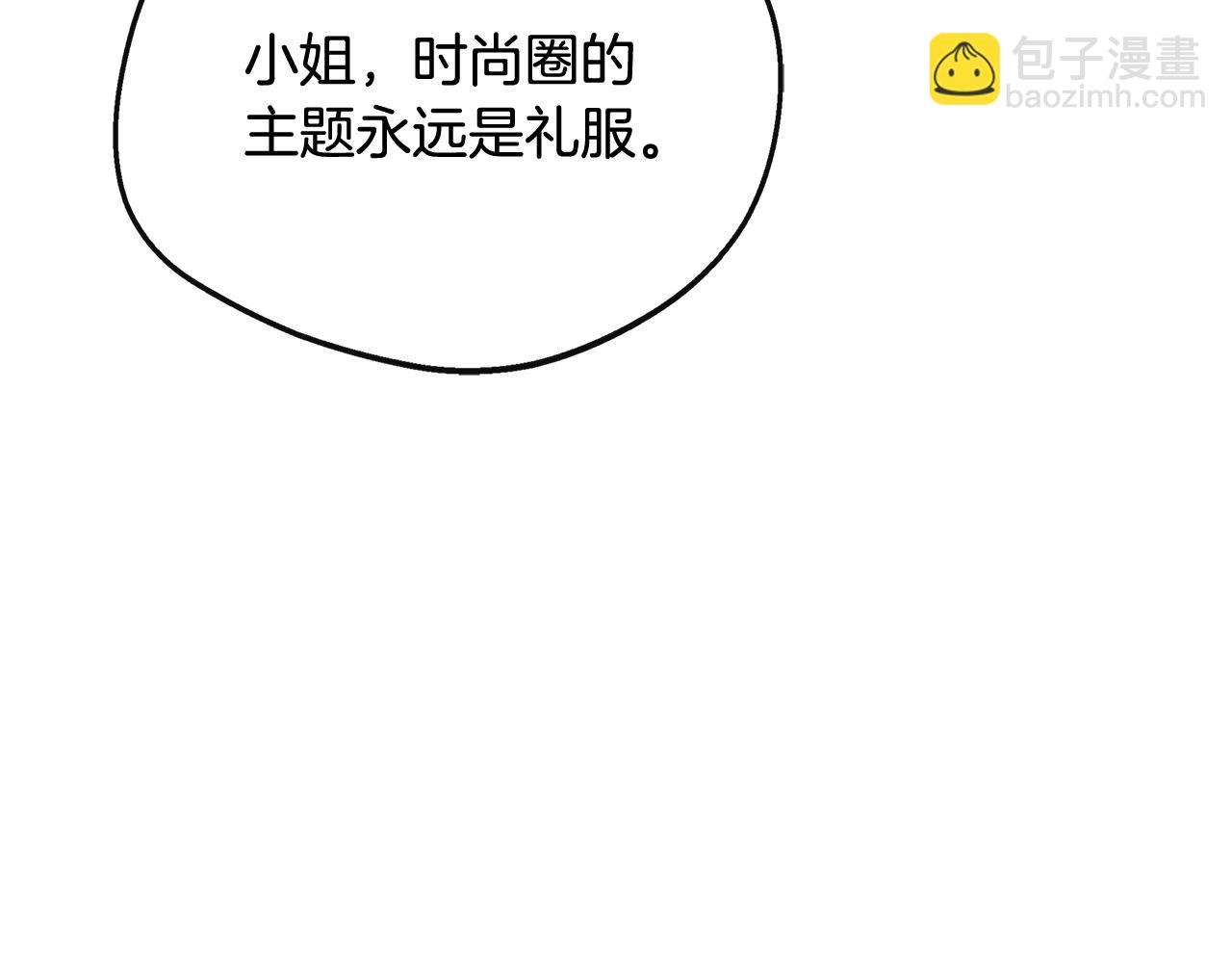 第44话 战略(1/5)-第44话