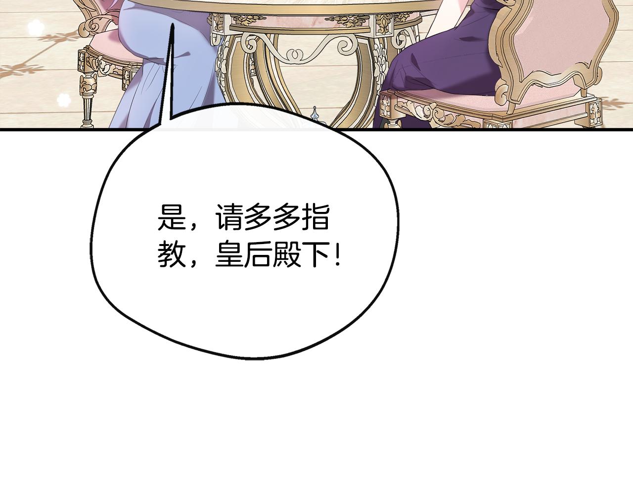 第44话 战略(1/5)-第44话