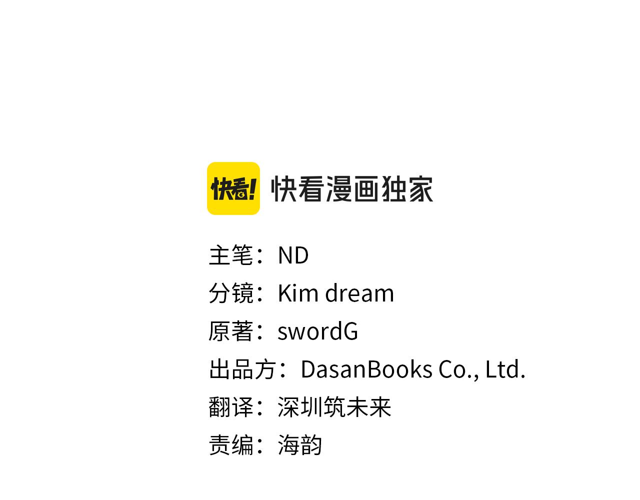 第44话 战略(1/5)-第44话