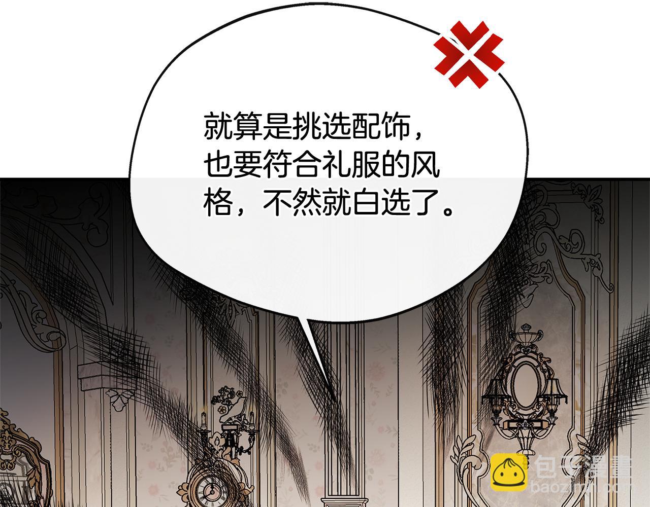 第44话 战略(1/5)-第44话