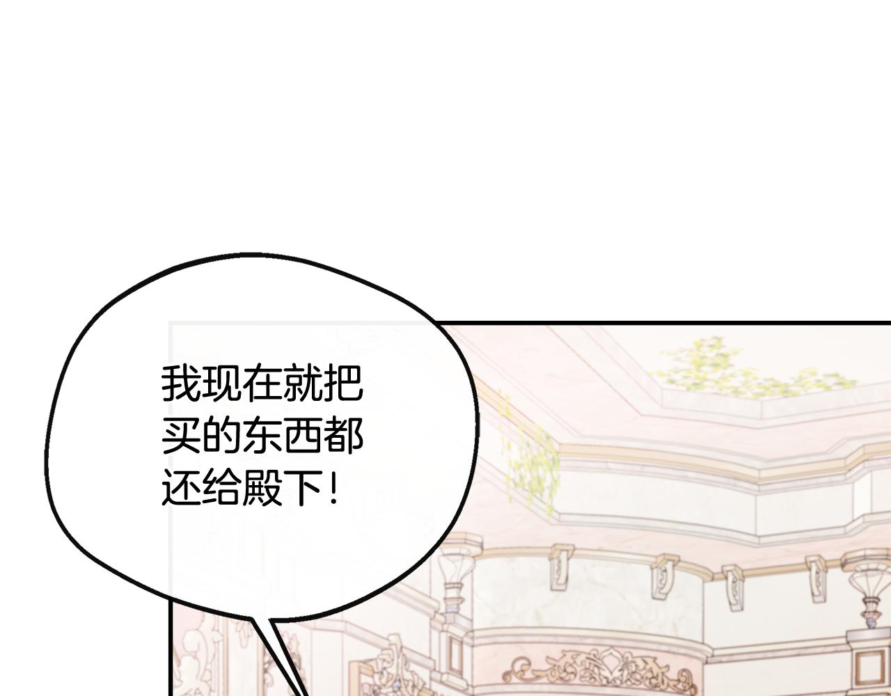 第44话 战略(1/5)-第44话