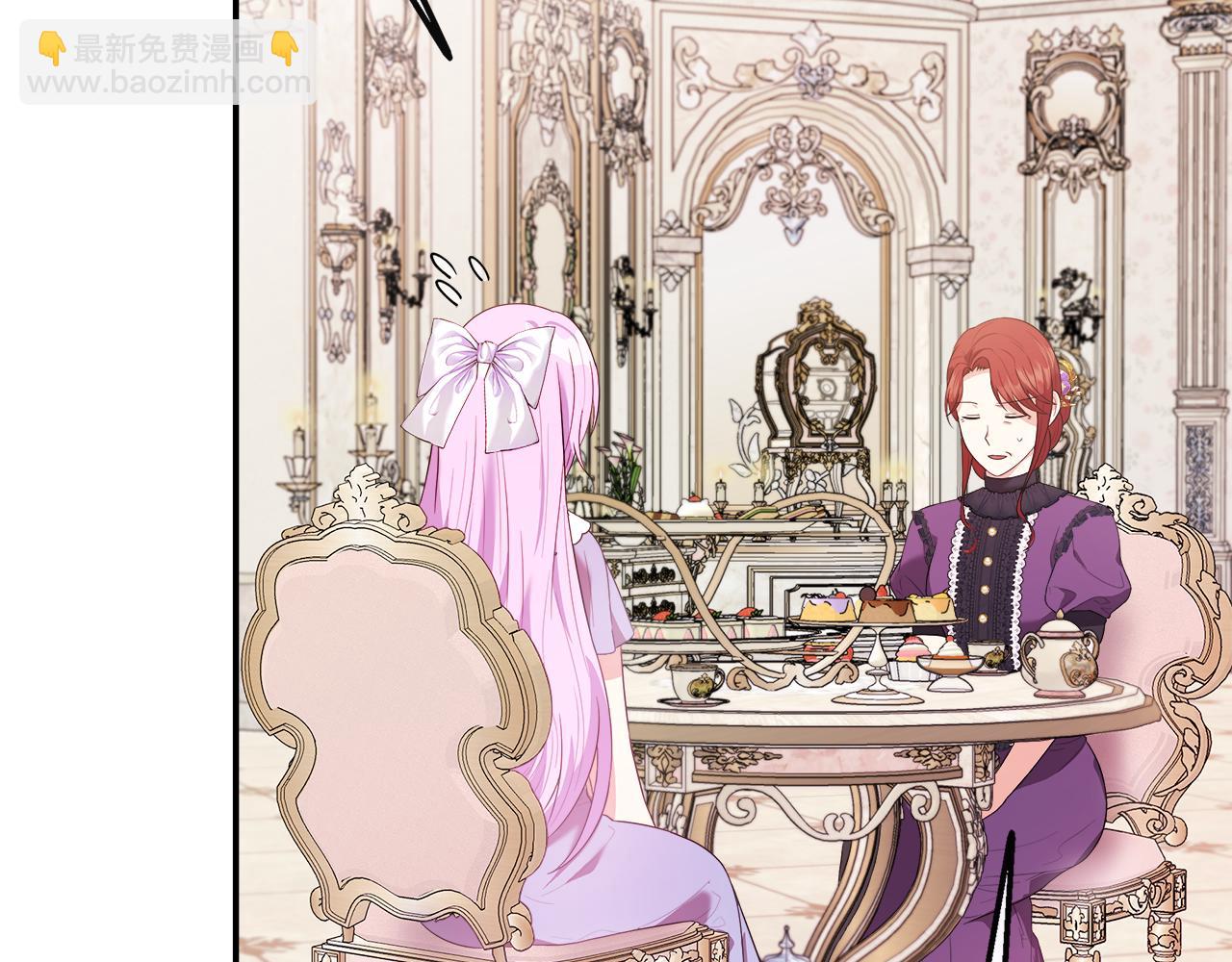 第44话 战略(1/5)-第44话