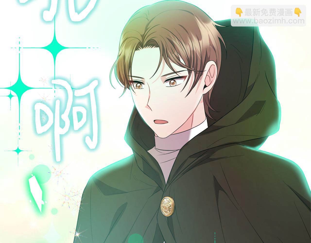 第46话 帮助私奔(1/5)-第46话