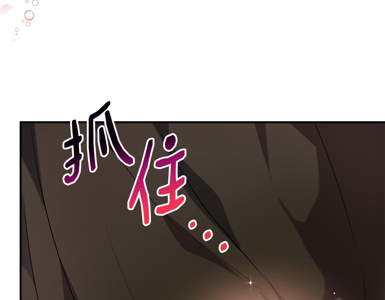 第46话 帮助私奔(1/5)-第46话