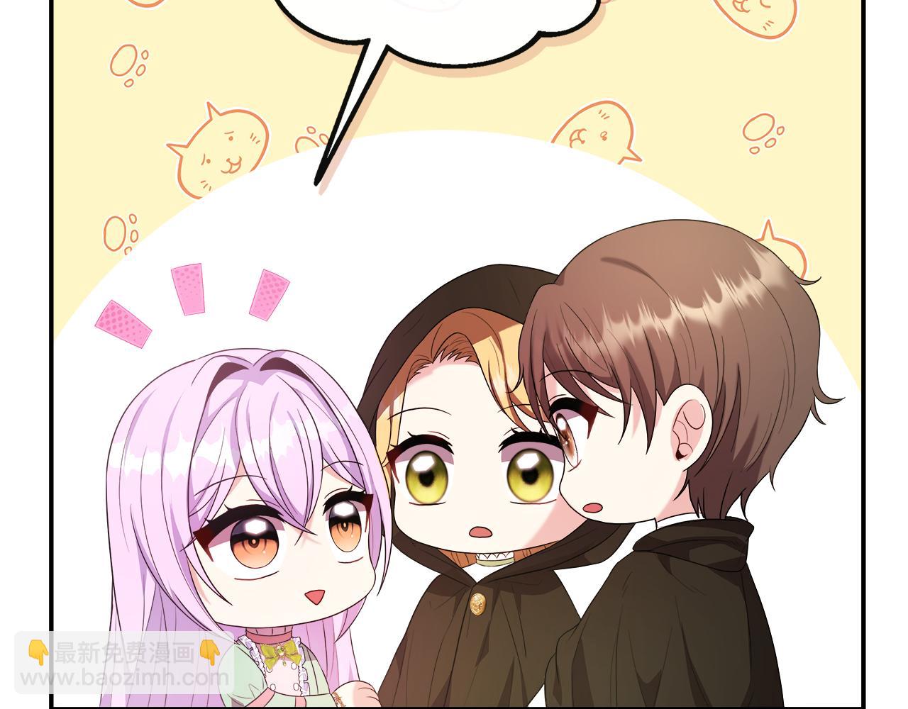 第46话 帮助私奔(1/5)-第46话