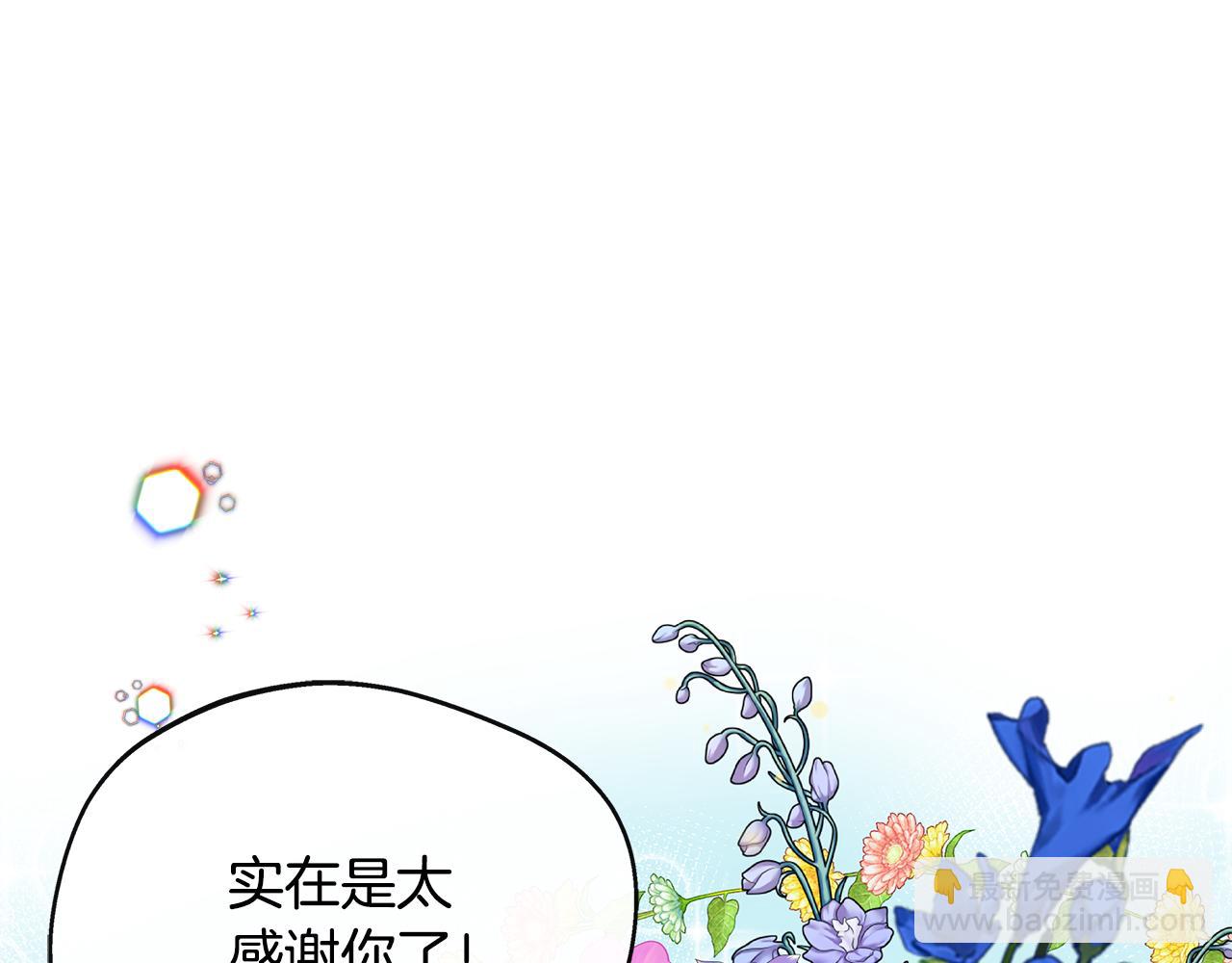 第46话 帮助私奔(1/5)-第46话