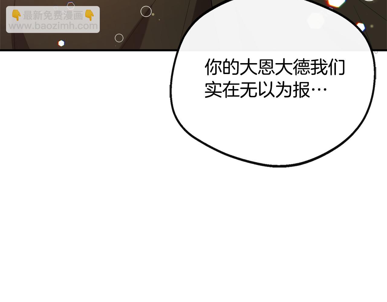 第46话 帮助私奔(1/5)-第46话