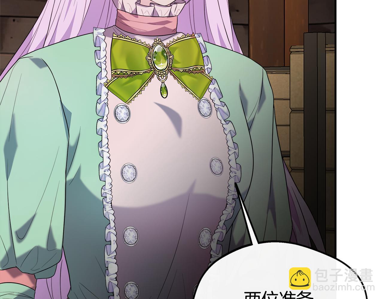 第46话 帮助私奔(1/5)-第46话