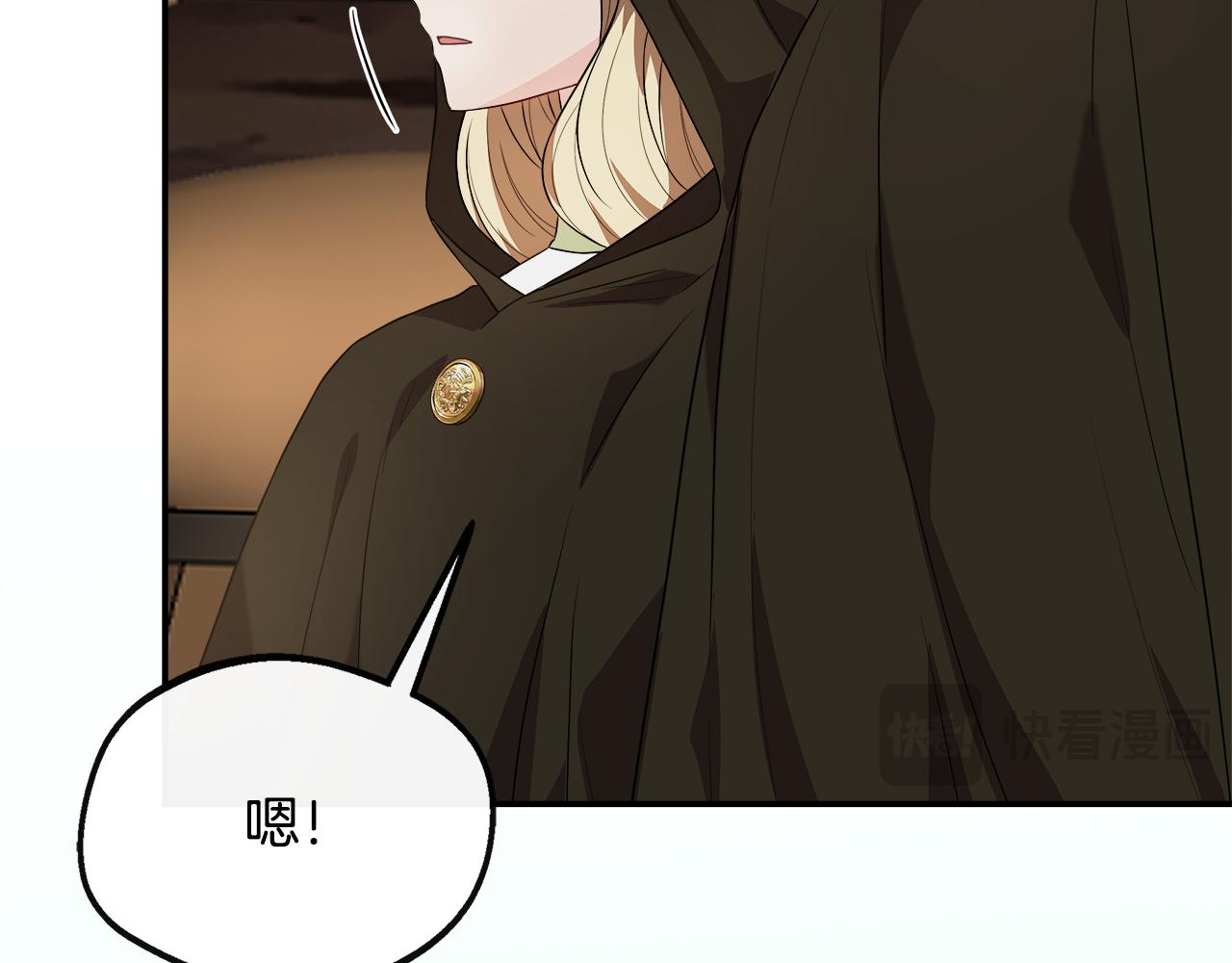 第46话 帮助私奔(1/5)-第46话