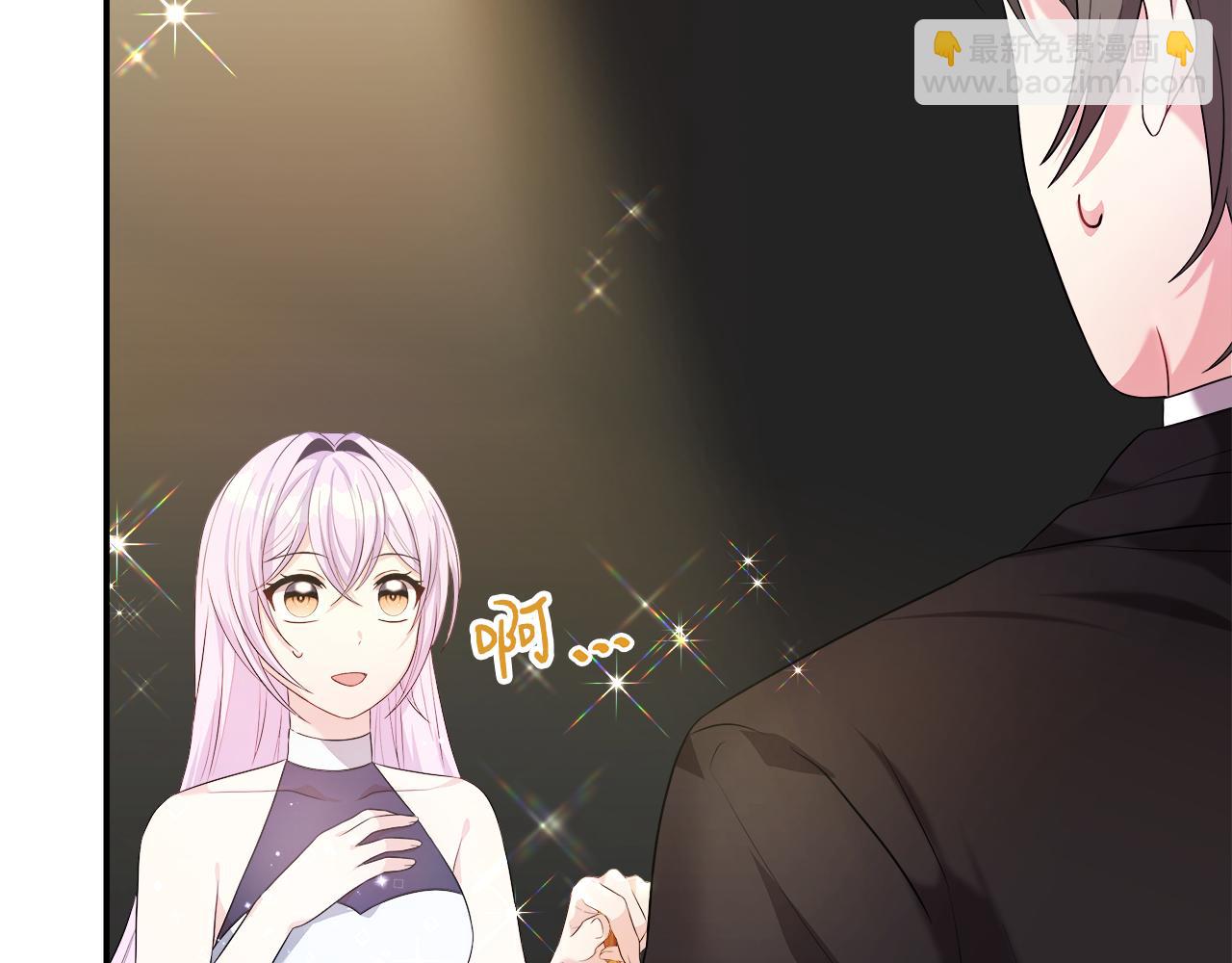 每天都想和純情皇子結婚 - 第48話 滿月花奪冠(1/5) - 1
