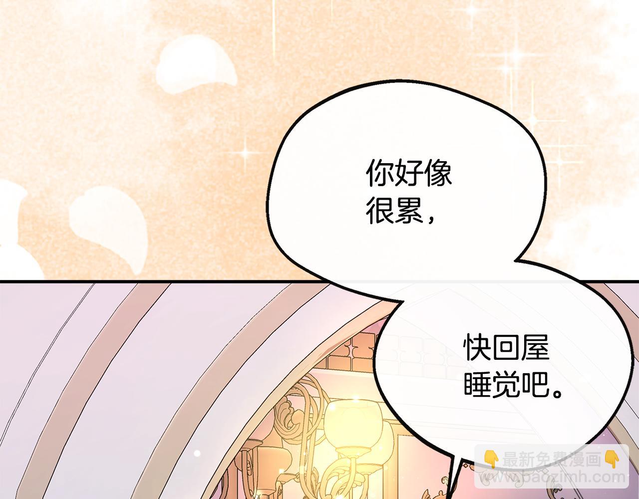 第一季完结篇 恢复记忆(1/6)-第50话