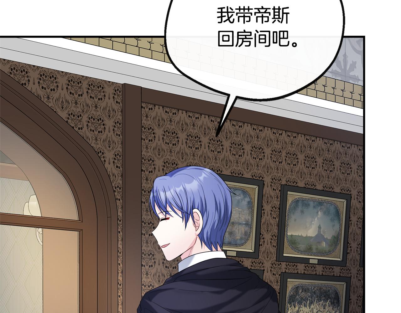 第一季完结篇 恢复记忆(1/6)-第50话