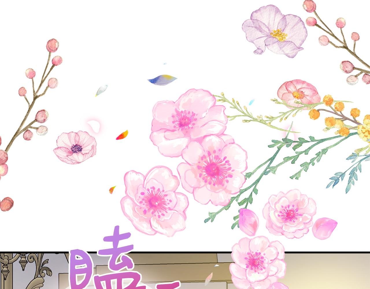 第一季完结篇 恢复记忆(1/6)-第50话