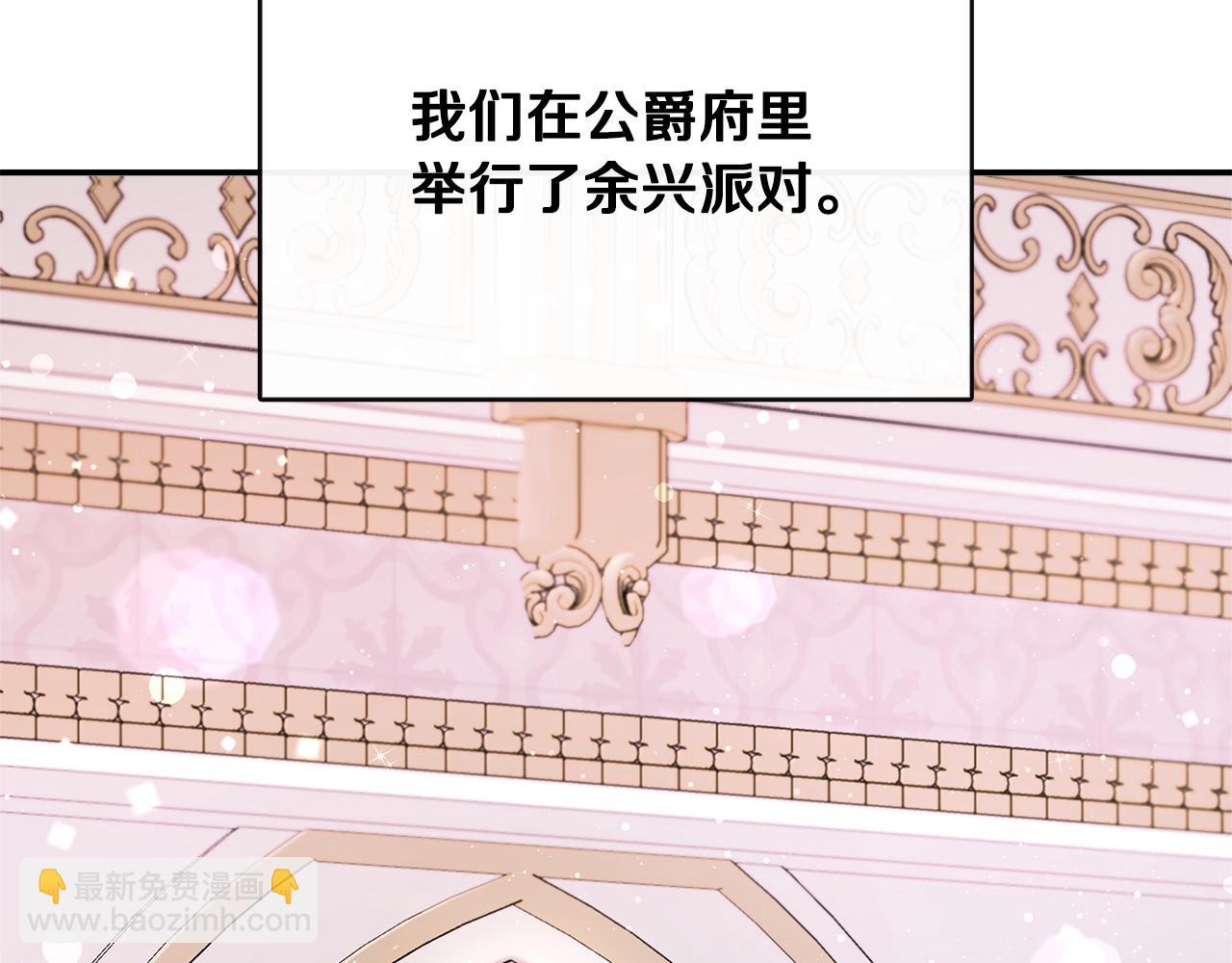 第一季完结篇 恢复记忆(1/6)-第50话