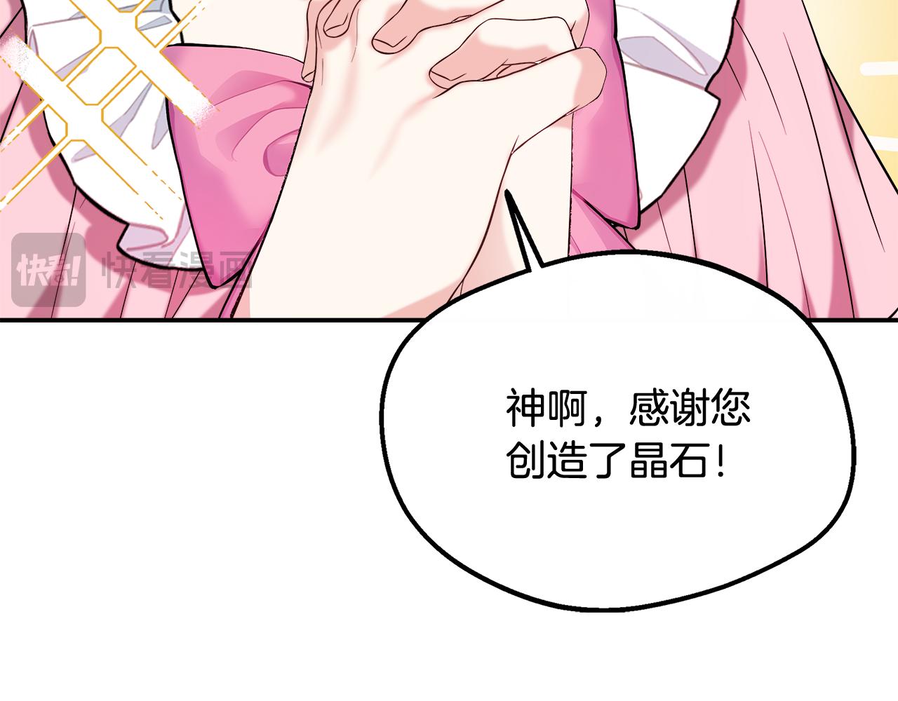 第52话 战争刚刚开始(1/5)-第52话