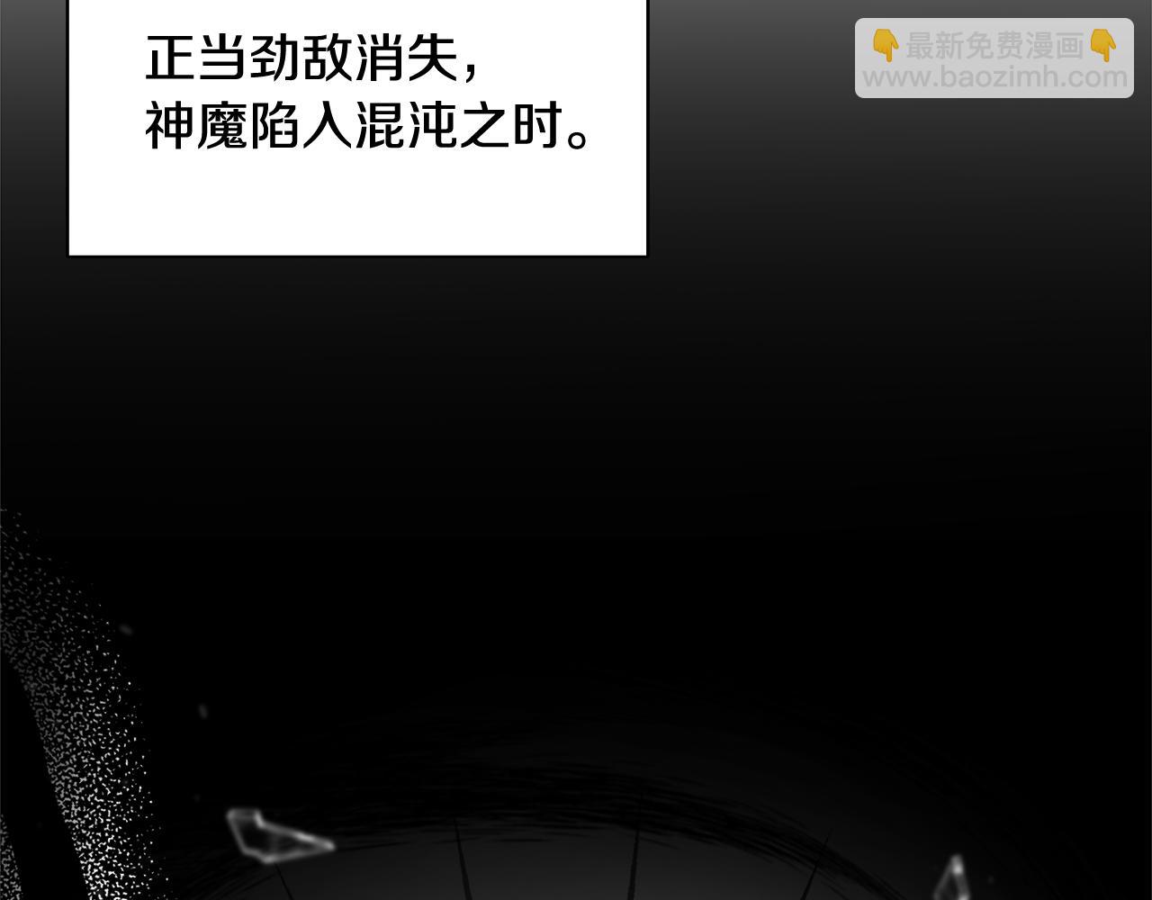 第52话 战争刚刚开始(1/5)-第52话