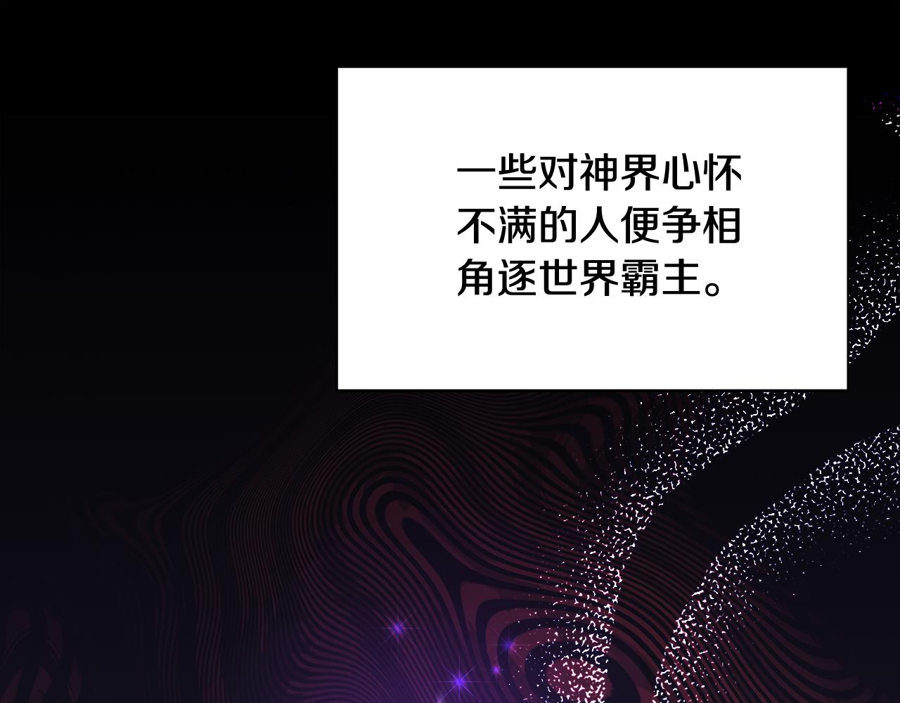 第52话 战争刚刚开始(1/5)-第52话